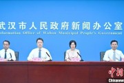 固原武汉加快数据基础制度建设 促公共数据资源开发利用