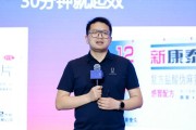 固原阿维塔科技副总裁雍军：人口在哪，消费就在哪